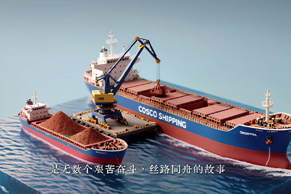 一塊鋁土礦的旅行