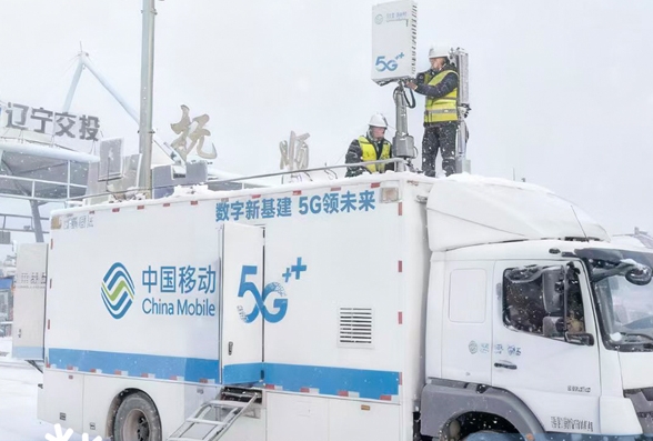 迎战寒潮！中国移动全力保障通信畅通