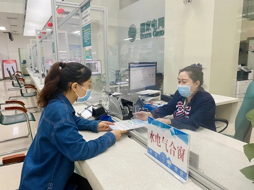 國家電網(wǎng)多措并舉助力中小企業(yè)紓困解難