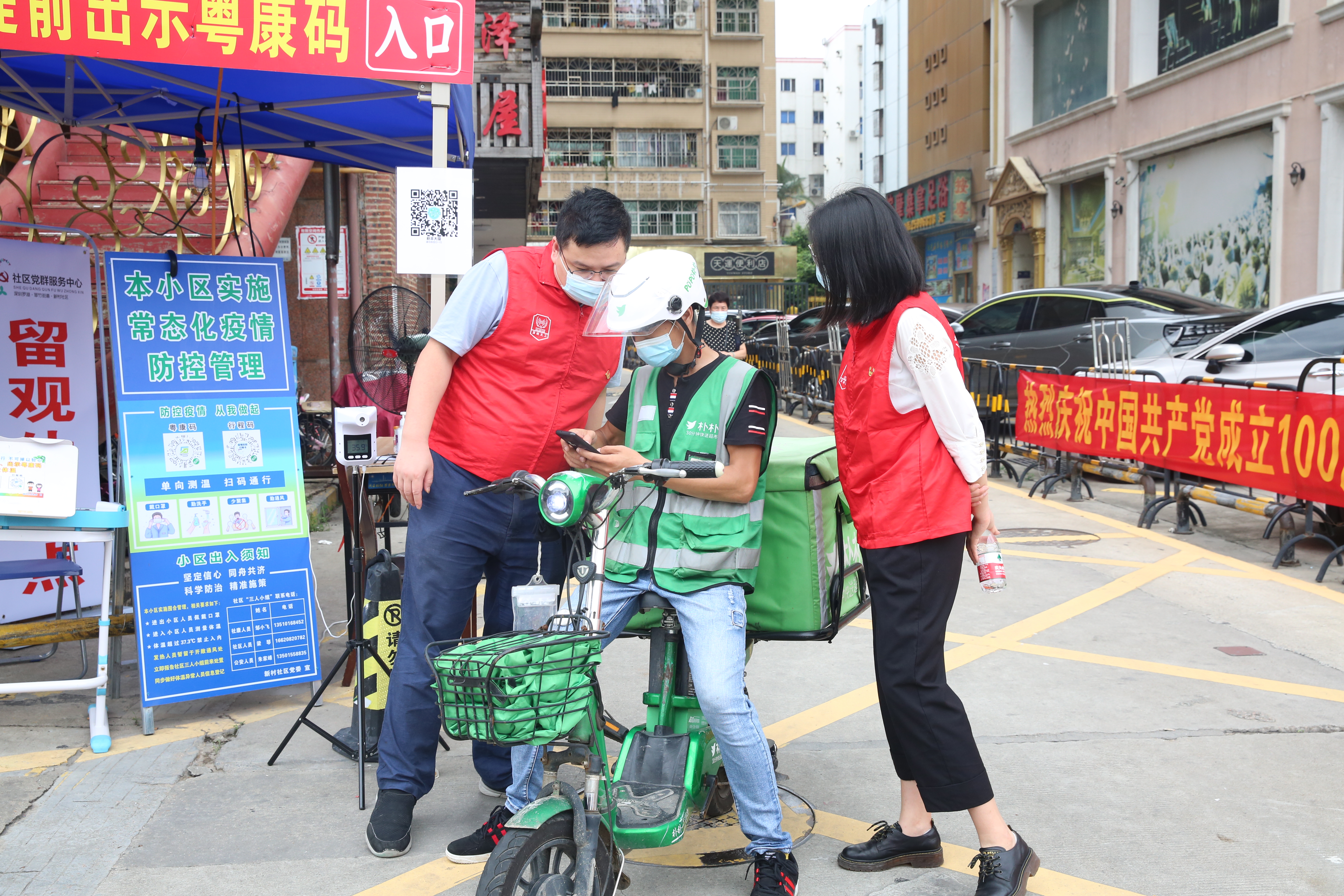 微信圖片_20220708124930.jpg 微信圖片_20220708124930.jpg