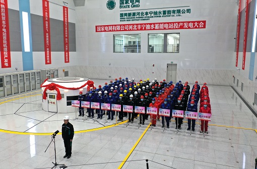 奉獻綠色電力 點亮精彩冬奧