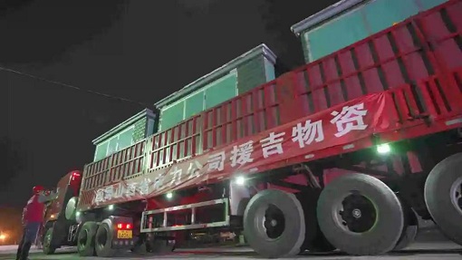 公司調(diào)集力量增援吉林抗疫保供電