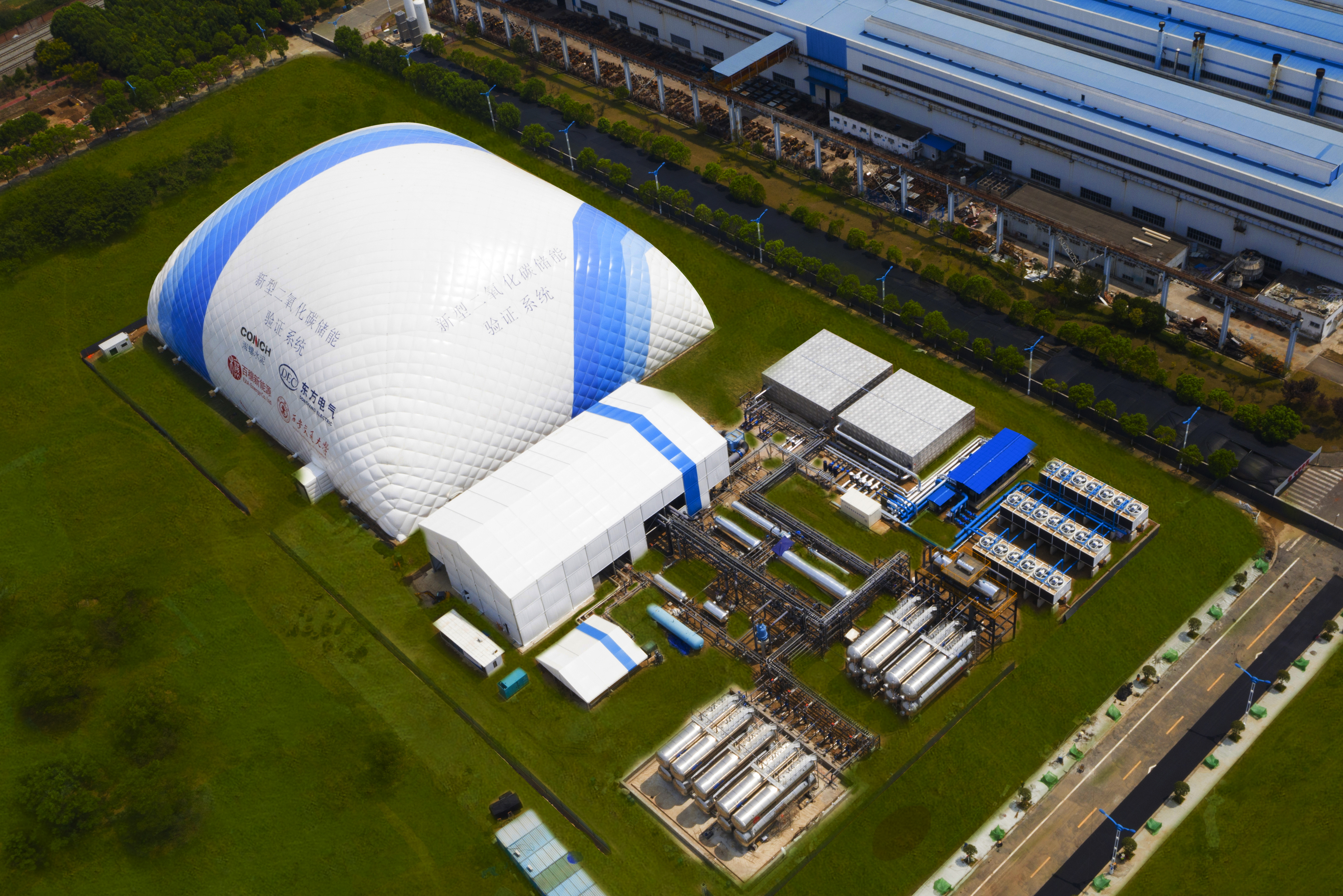 全球首個二氧化碳+飛輪儲能示范項目2.jpg 全球首個二氧化碳+飛輪儲能示范項目2.jpg