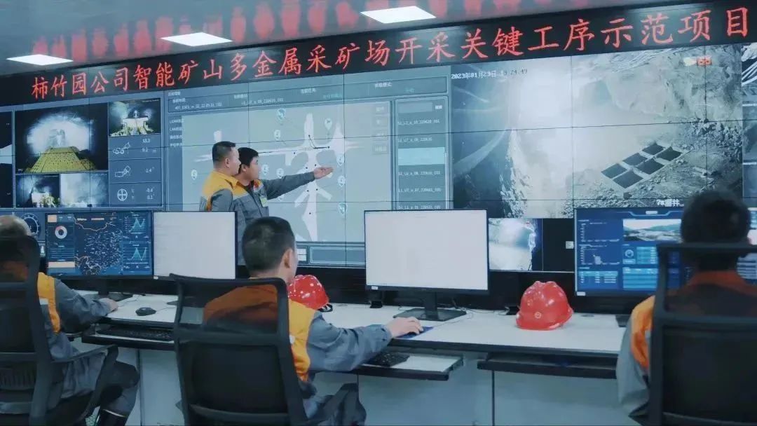 柿竹園智能礦山多金屬采礦場(chǎng)開發(fā)關(guān)鍵工序示范項(xiàng)目.jpg