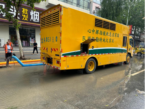 中煤地質總局：支部挺起來 黨員站出來 風雨中構筑防汛抗災堤壩0806(1)(1)507.png