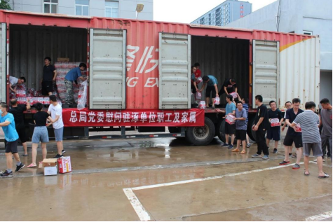 中煤地質總局：支部挺起來 黨員站出來 風雨中構筑防汛抗災堤壩0806(1)(1)2416.png