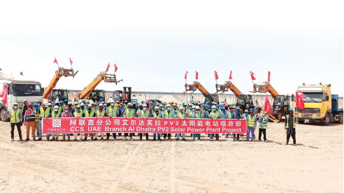 十載耕耘成果豐碩 數(shù)字絲路見證60.png