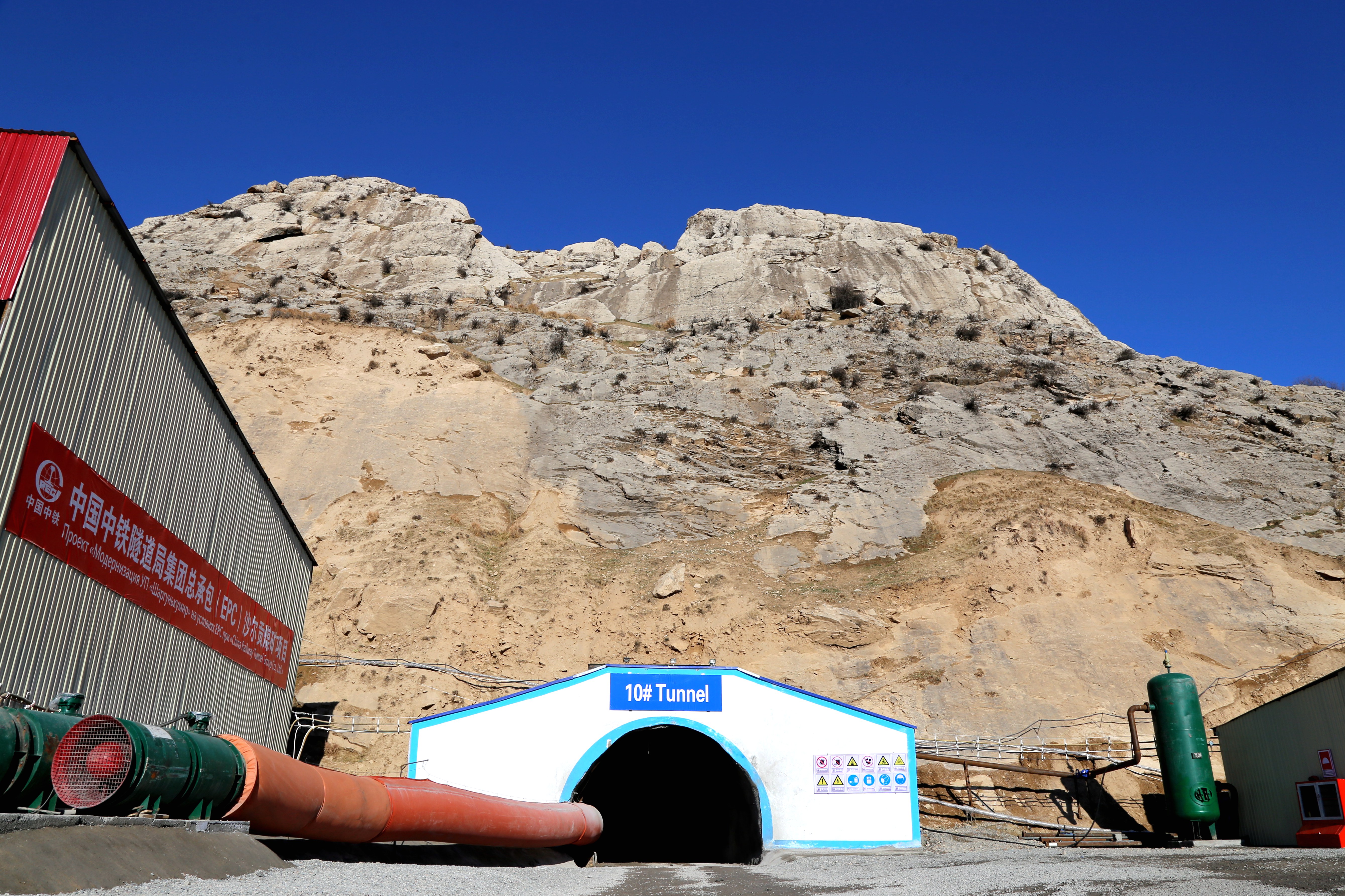 10號平硐井口.jpg 10號平硐井口.jpg