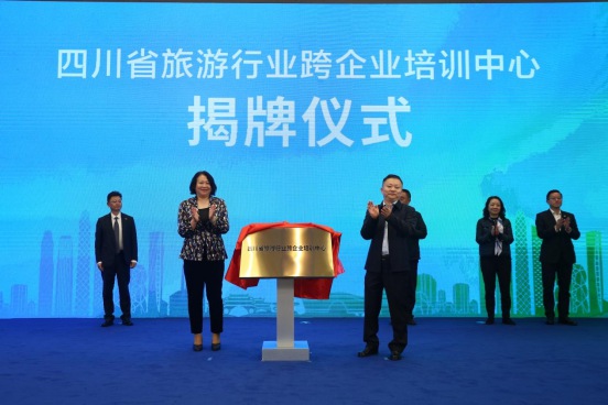 揭牌儀式.jpg 揭牌儀式.jpg