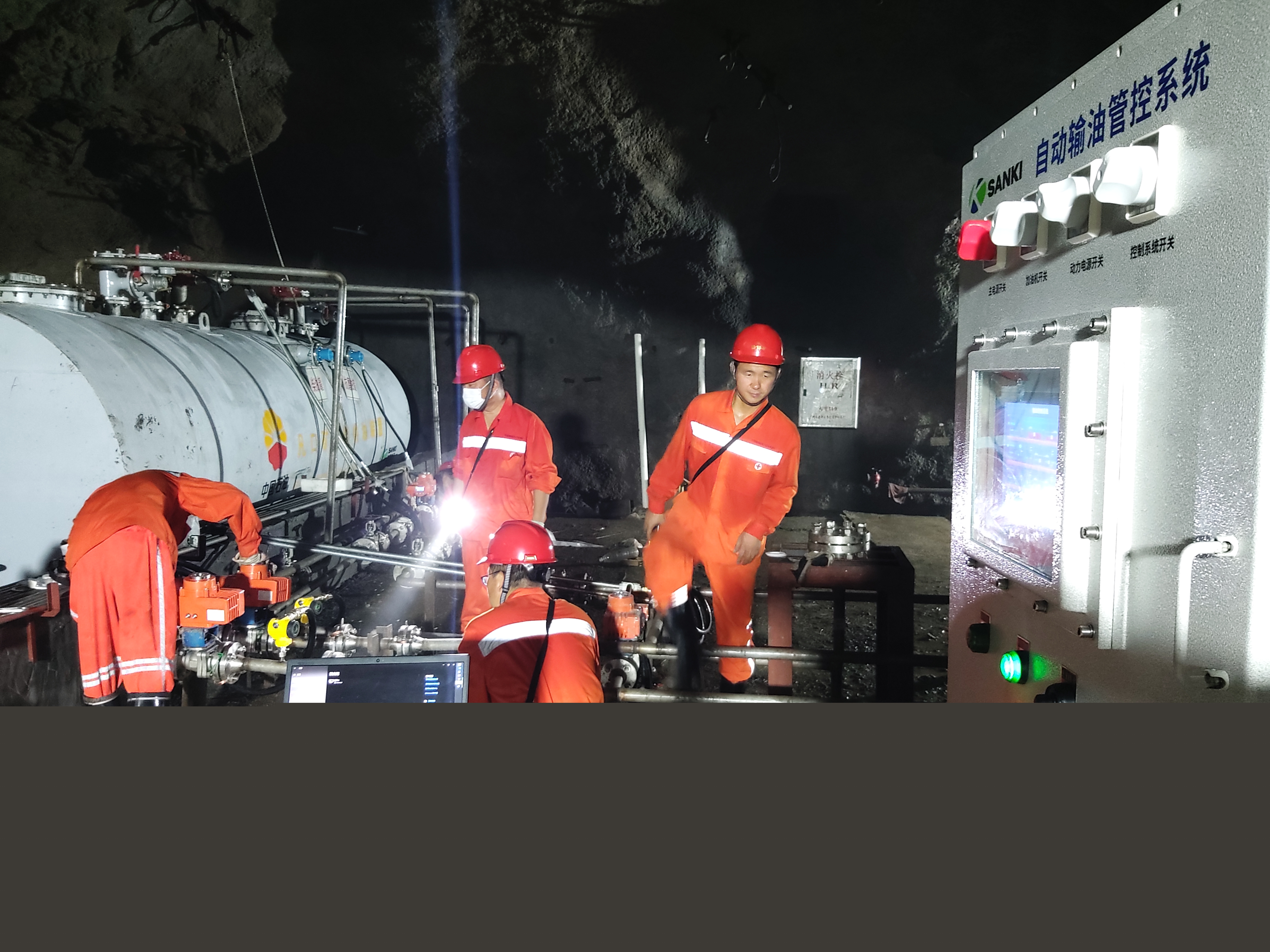 凡口鉛鋅礦井下智能供油現(xiàn)場(chǎng).jpg