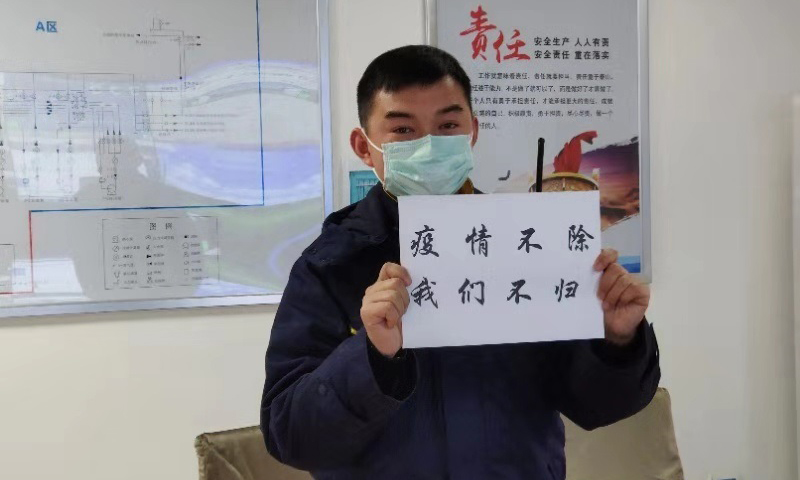 中國航油湖北分公司武漢機場油庫現場主任劉興武的妻子，是中國人民解放軍中部戰區總醫院呼吸科一名護士，疫情當前，他們把1歲孩子托付給老人帶回老家照顧，兩人都毅然選擇留在了武漢。一個在醫院前線戰斗，一個在民航后方值守，提起這些，劉興武情不自禁哽咽：“她照顧病人，我安全供油，疫情不除、我們不歸！”（萬志龍 攝）