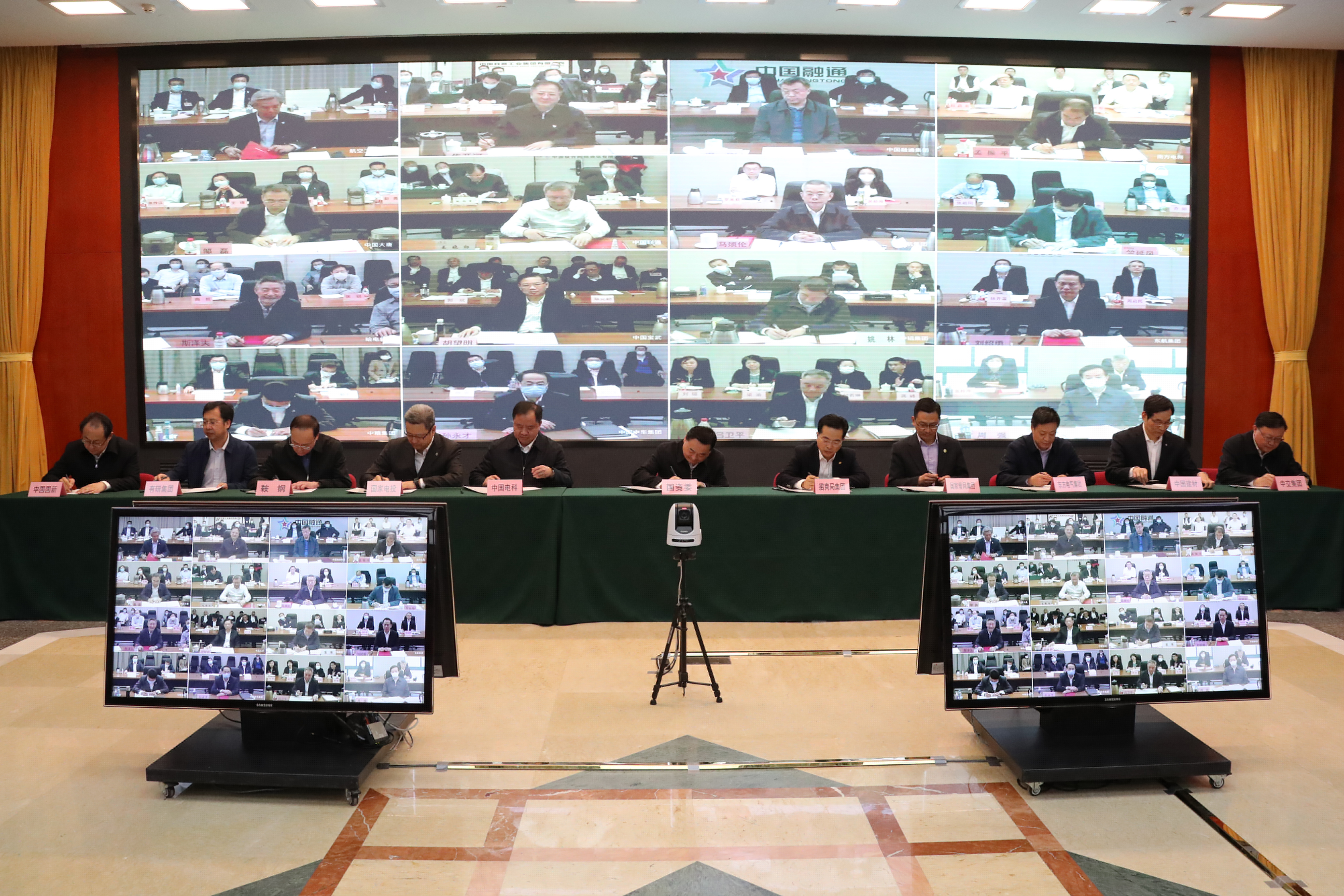 郝鵬、國資、央企、國資委、書記、主任、國企、企業改革