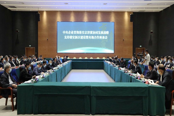 郝鵬、國資、央企、國資委、書記、主任、國企、企業改革