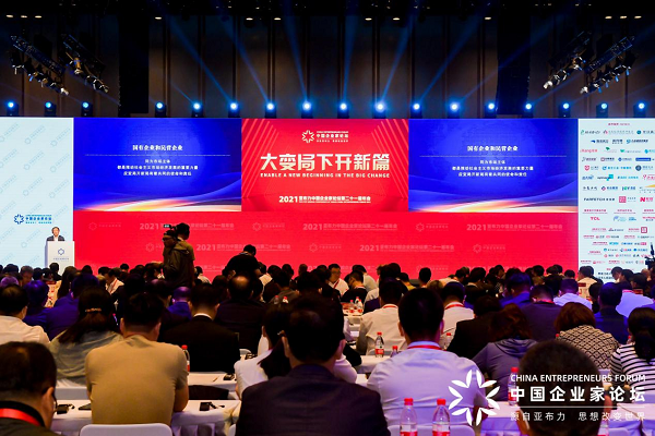 郝鵬、國資、央企、國資委、書記、主任、國企、企業(yè)改革