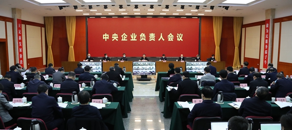 郝鵬、國資、央企、國資委、書記、主任、國企、企業(yè)改革