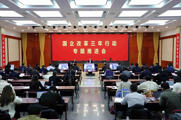 翁杰明、國資、國企、央企、國資委、副主任、企業(yè)改革、新聞宣傳