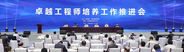 郝鵬、國資、央企、國資委、書記、主任、國企、企業(yè)改革