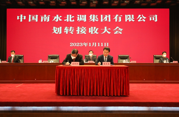 郝鵬、國資、央企、國資委、書記、主任、國企、企業改革