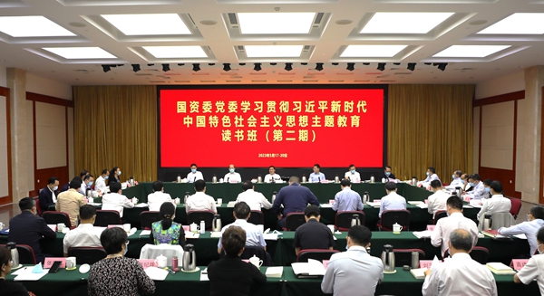 張玉卓、國資、央企、國資委、書記、主任、國企、企業(yè)改革