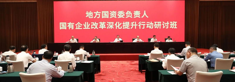 張玉卓、國資、央企、國資委、書記、主任、國企、企業(yè)改革