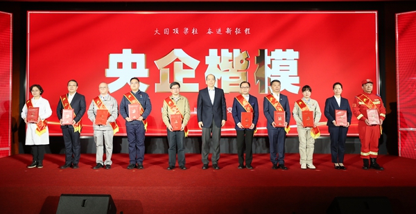 張玉卓、國資、央企、國資委、書記、主任、國企、企業改革