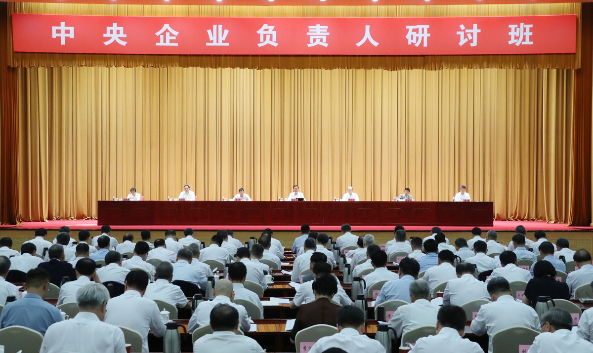 張玉卓、國資、央企、國資委、書記、主任、國企、企業改革